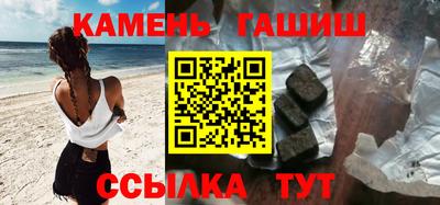 трава Будённовск