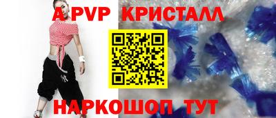 твердый Волжский