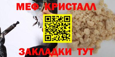 дурь Волгодонск