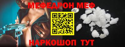 твердый Волжский