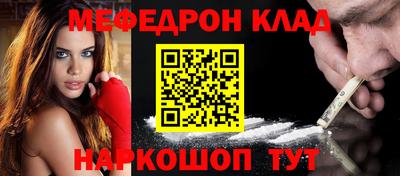 ГАЛЛЮЦИНОГЕННЫЕ ГРИБЫ Волжск