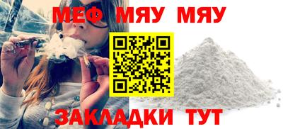 ГАЛЛЮЦИНОГЕННЫЕ ГРИБЫ Волжск