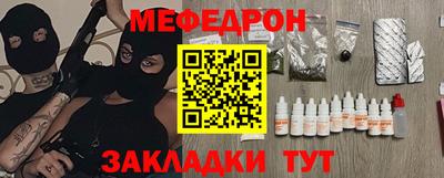 прущая мука Волжск