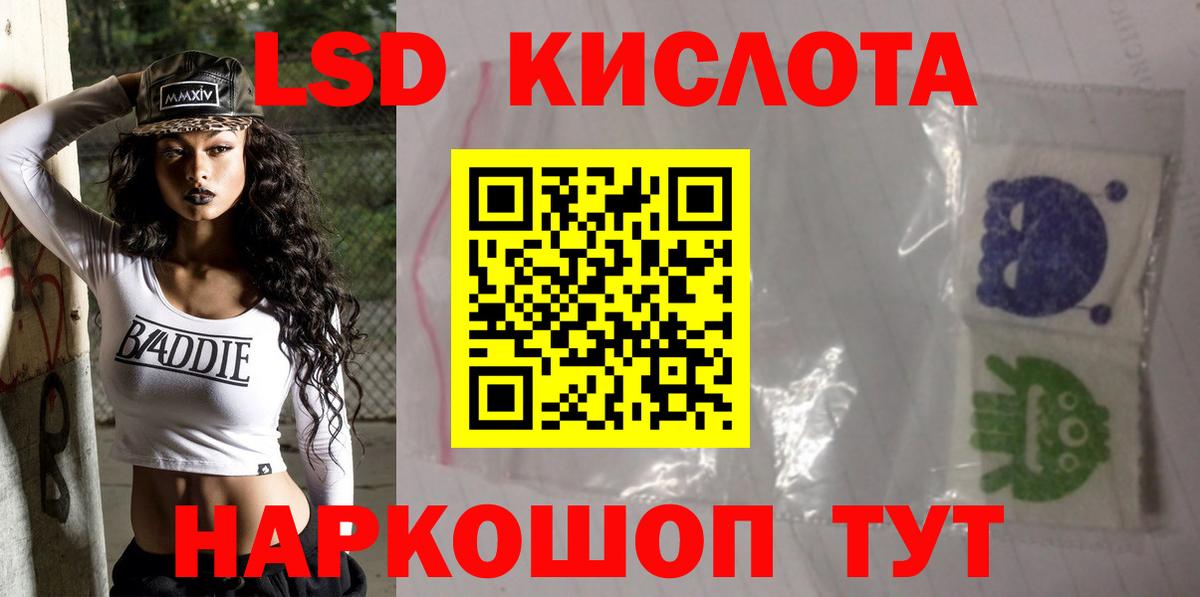ЛСД экстази ecstasy Бугульма