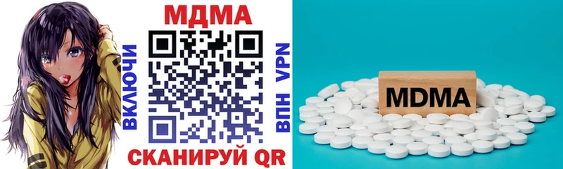 MDMA кристаллы  Бугульма 