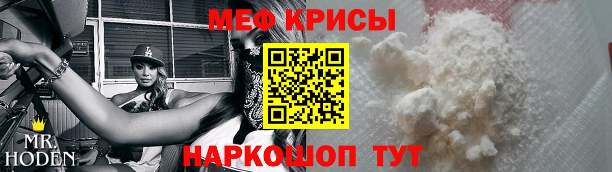 Меф mephedrone  Бугульма  МЯУ-МЯУ мяу мяу 