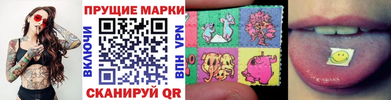 Марки N-bome 1,8мг  наркота  mega   Бугульма 