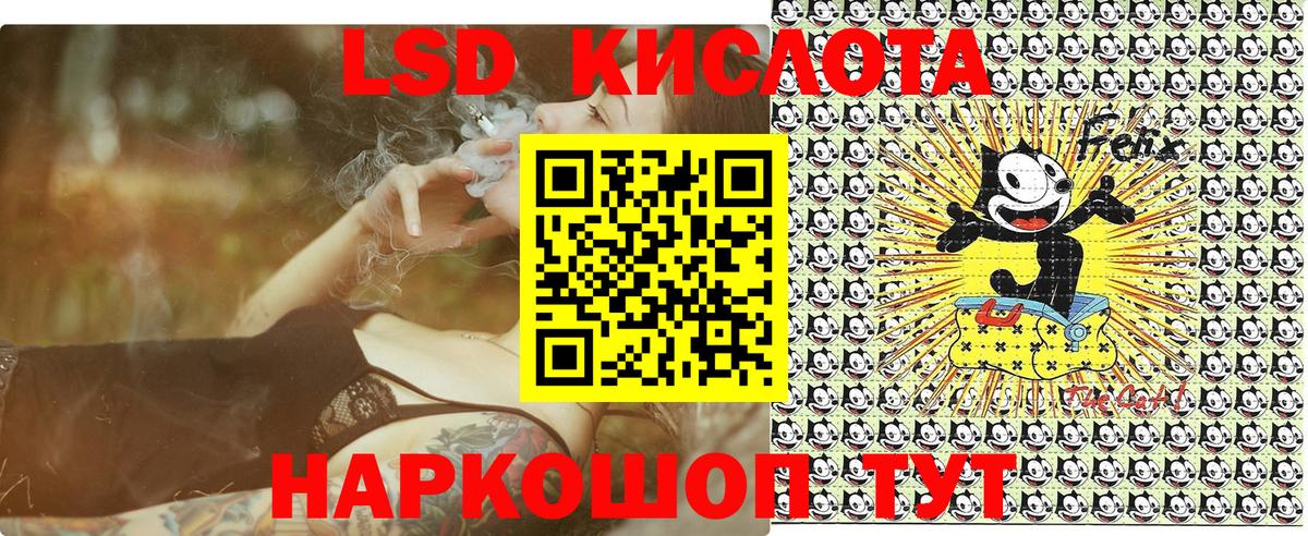 Марки N-bome 1,5мг  Марки N-bome  Бугульма  Вход с VPN 