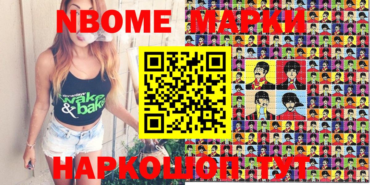 ГАШ  COCAIN  Бугульма  ГАШИШ  Экстази  APVP СК кристаллы  Бошки Шишки  Меф   АМФ кристаллы  Марихуана 