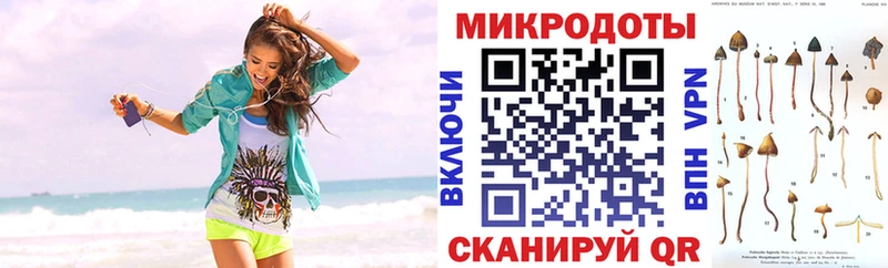 Псилоцибиновые грибы мухоморы  что такое наркотик  Бугульма 