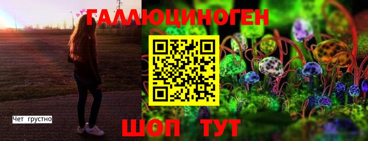 Псилоцибиновые грибы мицелий  Псилоцибиновые грибы Magic Shrooms  Бугульма  Вход с VPN 