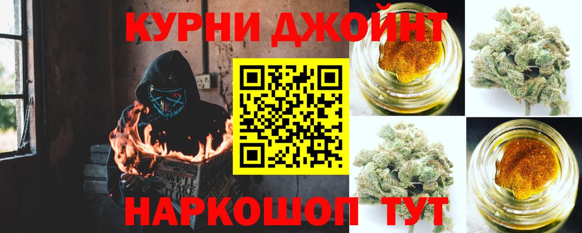 Марихуана LSD WEED Бугульма