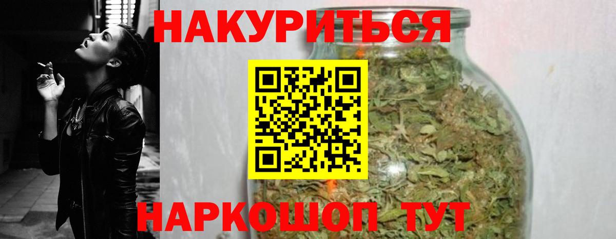Бошки Шишки индика  Канабис гибрид  Бугульма  Вход с VPN  Канабис индика 