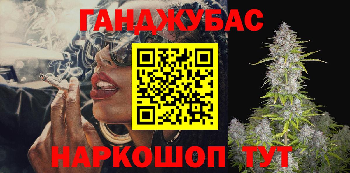 МАРИХУАНА семена  Канабис тримм  Бошки Шишки гибрид  Бугульма  Канабис VHQ 